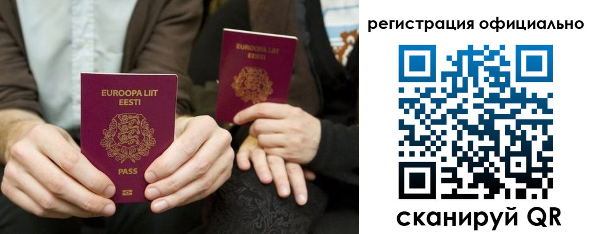 форма 3 в Рузаевке